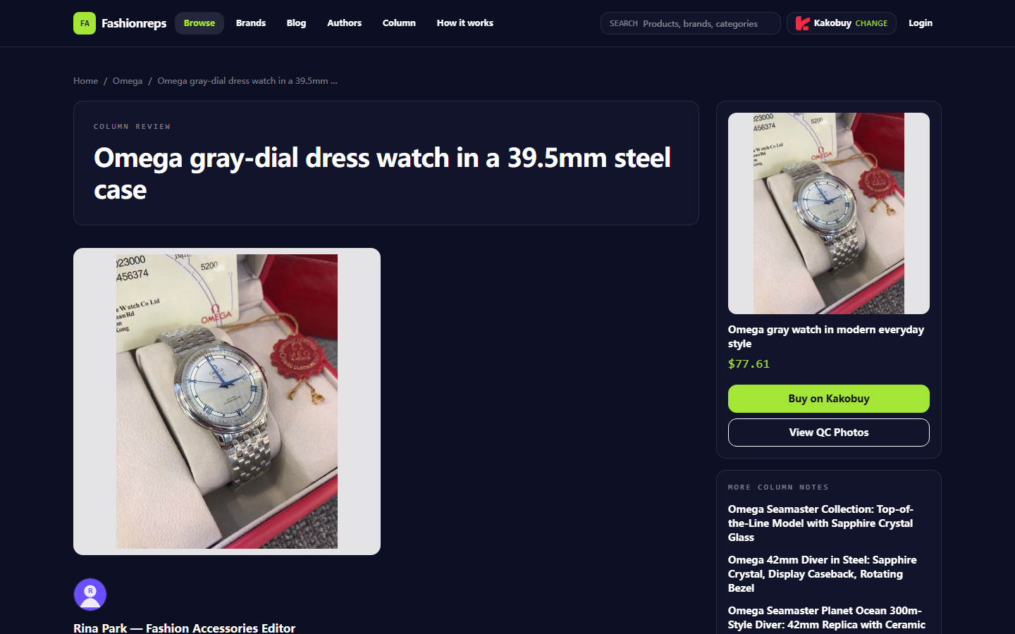 How to Check Omega Watch Coupon Eligibility