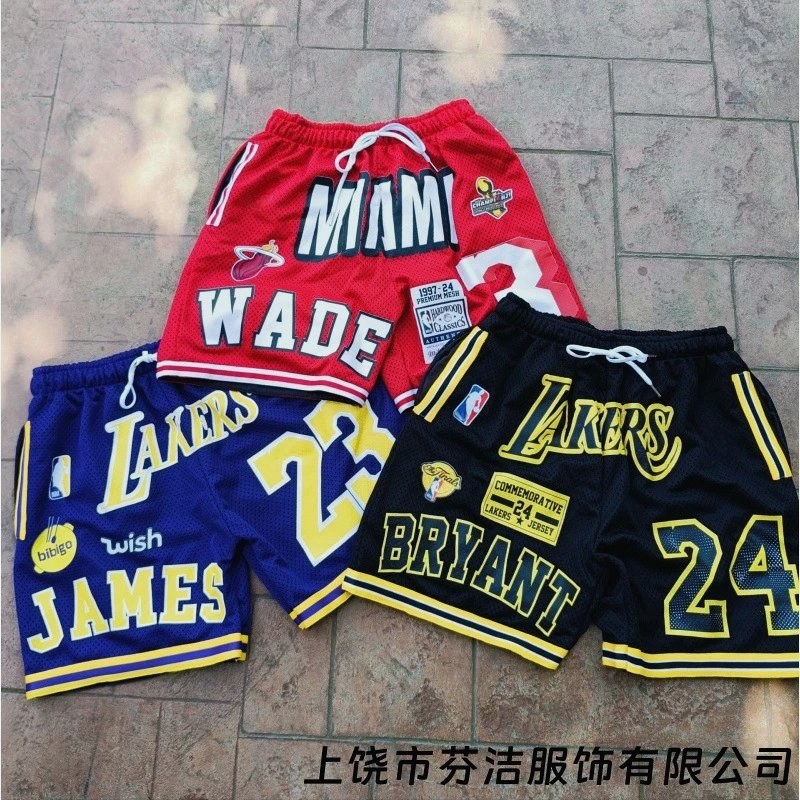 NBA Black Shorts in Everyday Casual Style Review: 3D Print, Four-Way Stretch, S–6XL